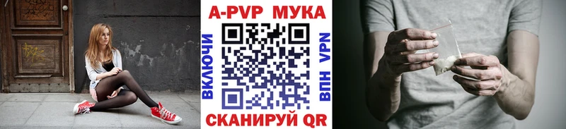 Купить Чердынь APVP АМФЕТАМИН ГАШИШ Мефедрон