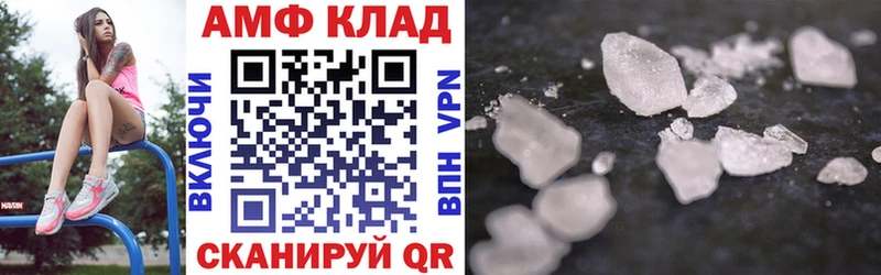 ОМГ ОМГ вход Чердынь Амфетамин VHQ