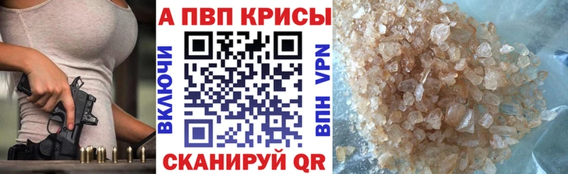 кракен вход  Чердынь  A-PVP мука 