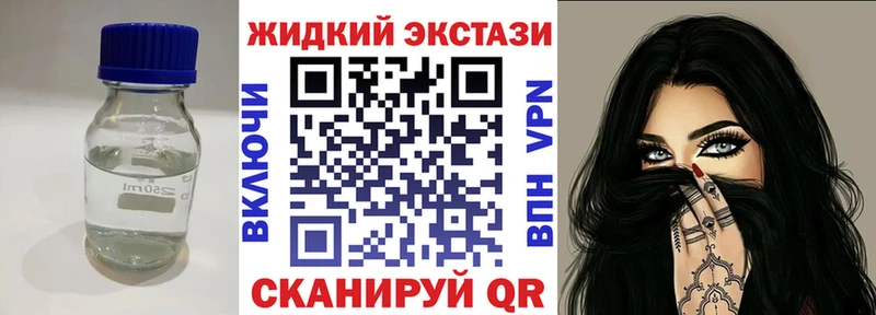 БУТИРАТ оксибутират  Чердынь 