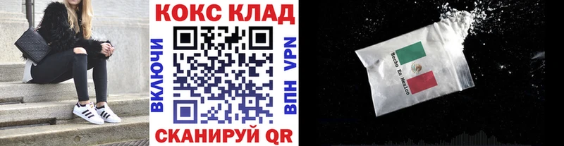 mega ONION  Чердынь  Кокаин 97% 
