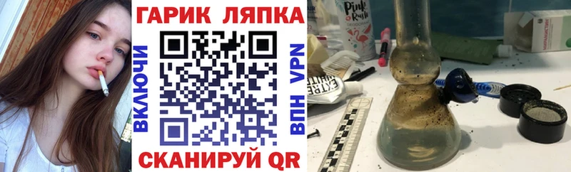 ГАШИШ гашик Чердынь