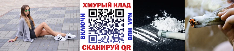Героин гречка ОМГ ОМГ Чердынь