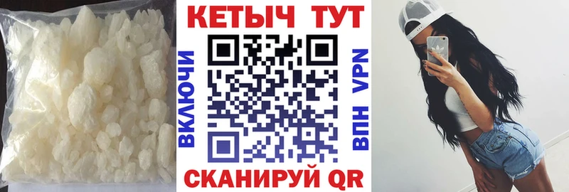 КЕТАМИН ketamine  Чердынь 
