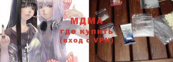 молекула духа Алексеевка