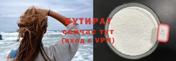 бутик Алзамай