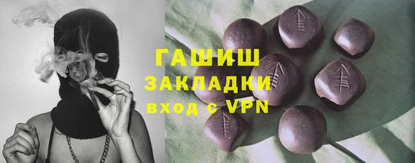 молекула духа Алексеевка