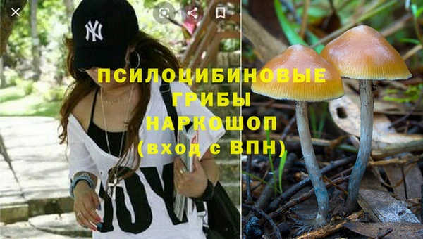 кокаин премиум Рославль