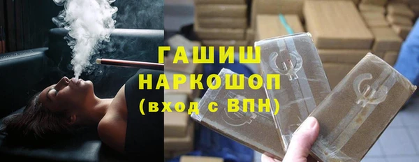 молекула духа Алексеевка