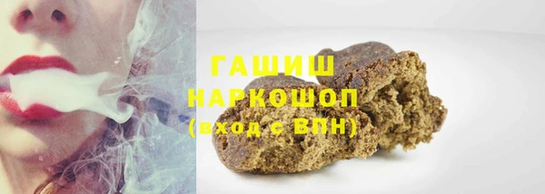 молекула духа Алексеевка