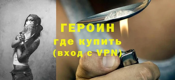 спайс Пролетарск