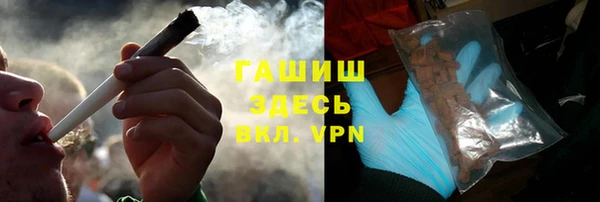 меф VHQ Россошь
