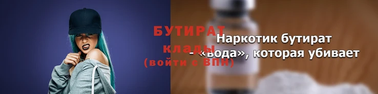 бутик Алзамай