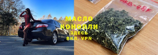 молекула духа Алексеевка