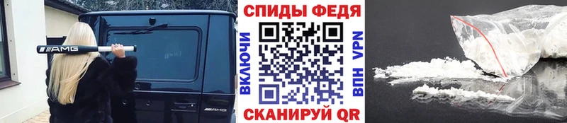 МЕТАМФЕТАМИН винт хочу Чердынь