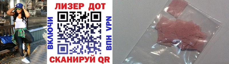 hydra онион Чердынь Наркотические марки 1500мкг