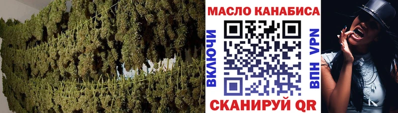 ТГК вейп с тгк  где купить   KRAKEN ссылка  Чердынь 